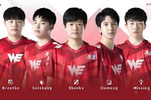 1744天的等待！WE再次闯进LPL季后赛前三 上次是21年卖票小子时期